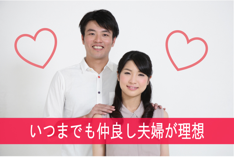 ホテル阪急インターナショナル《いつまでも仲良し夫婦が理想》結婚を意識した出会い編