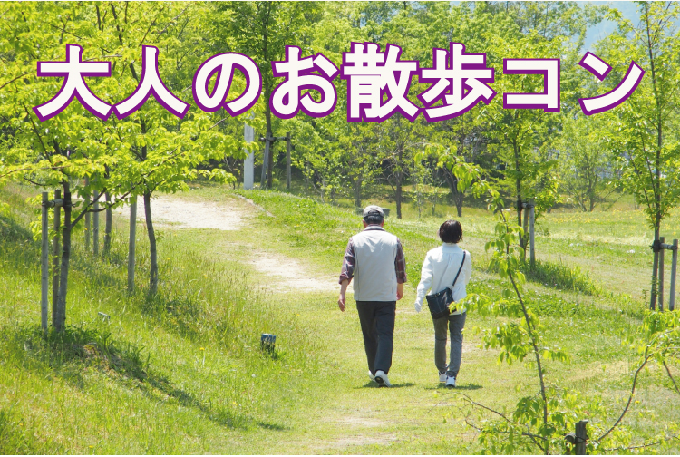 石切釼箭神社《石切神社・石切散策コース》大人のお散歩コン♬