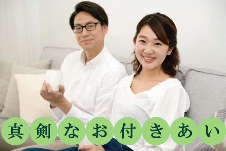 関西ブライダル個室ラウンジ《真剣なお付き合い希望》結婚に前向きな男女編