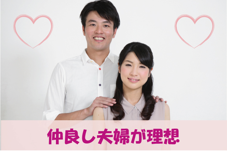ホテル阪急インターナショナル《仲良し夫婦が理想♡》30代メイン婚活パーティー