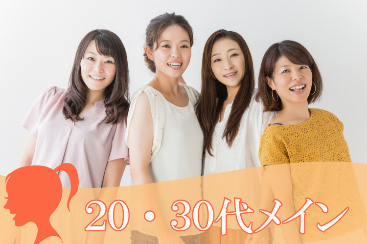太閤園《恋人がいそうと言われた事がある♥》 30代メイン婚活パーティー