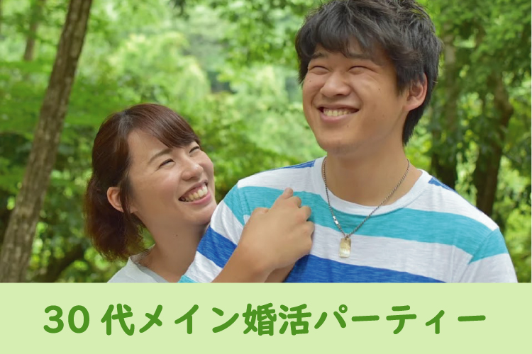 ANAクラウンプラザホテル 年末までに!!素敵な人とゴールイン☆(女性20・30代メイン)